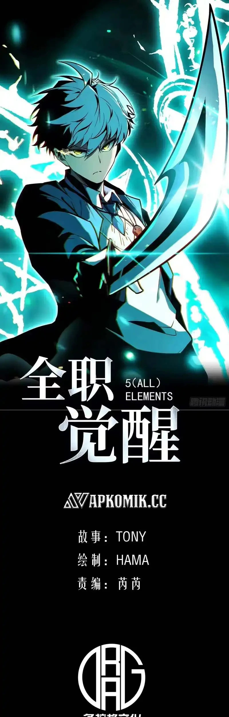 Manhua Full-Time Awakening Chapter 76 gambar 2