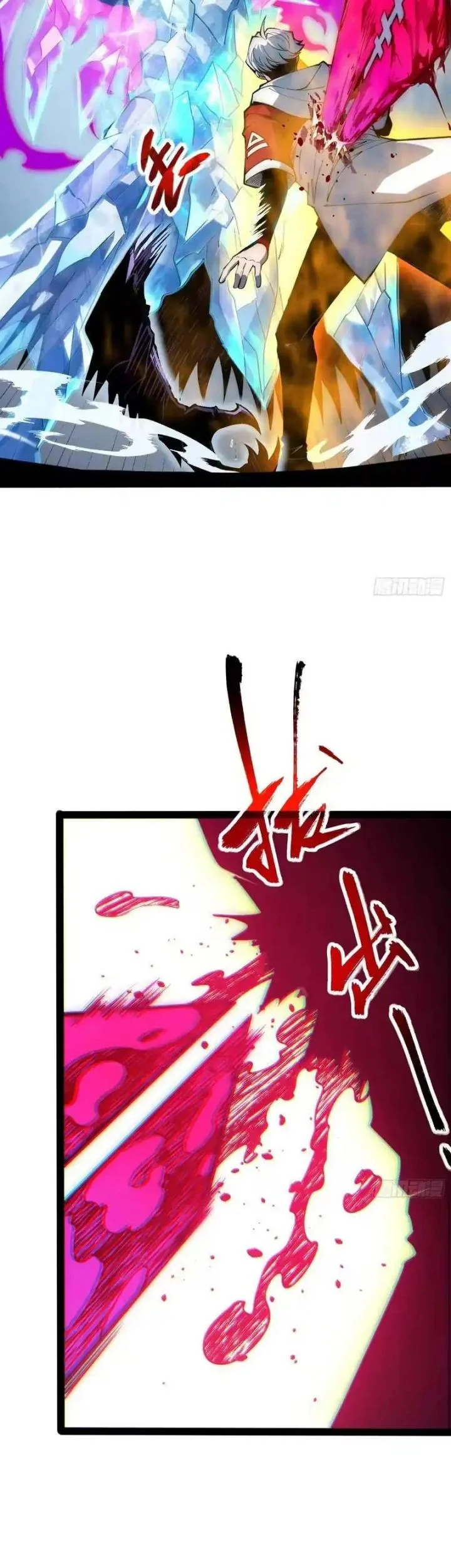 Full-Time Awakening Chapter 85 Gambar 26
