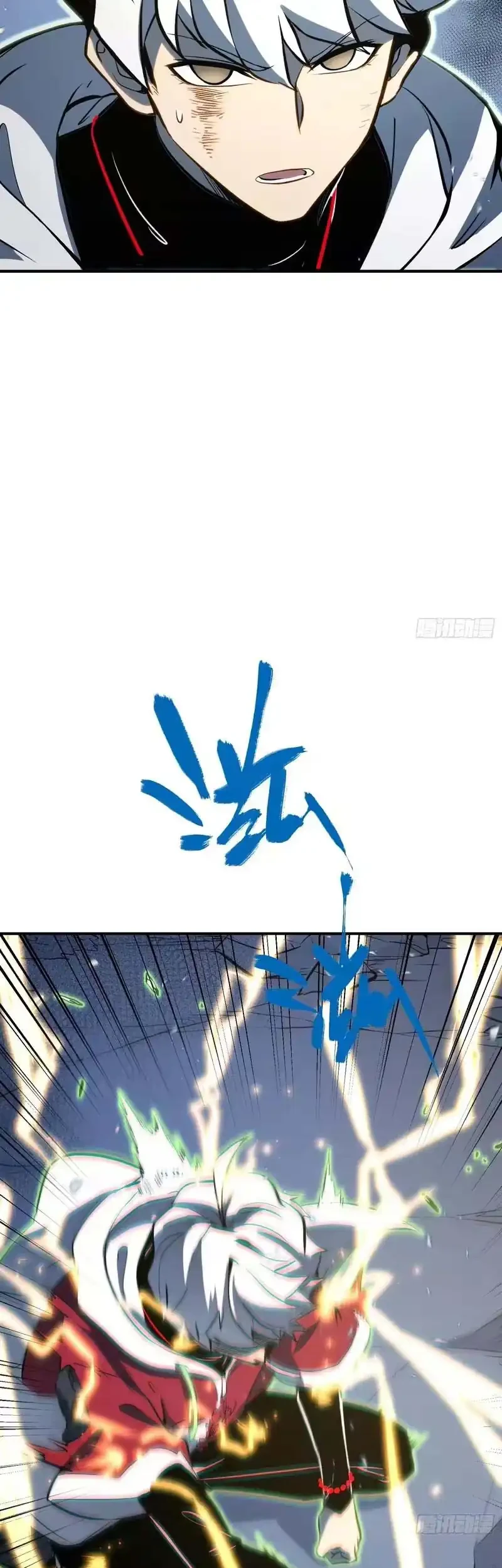 Full-Time Awakening Chapter 88 Gambar 22