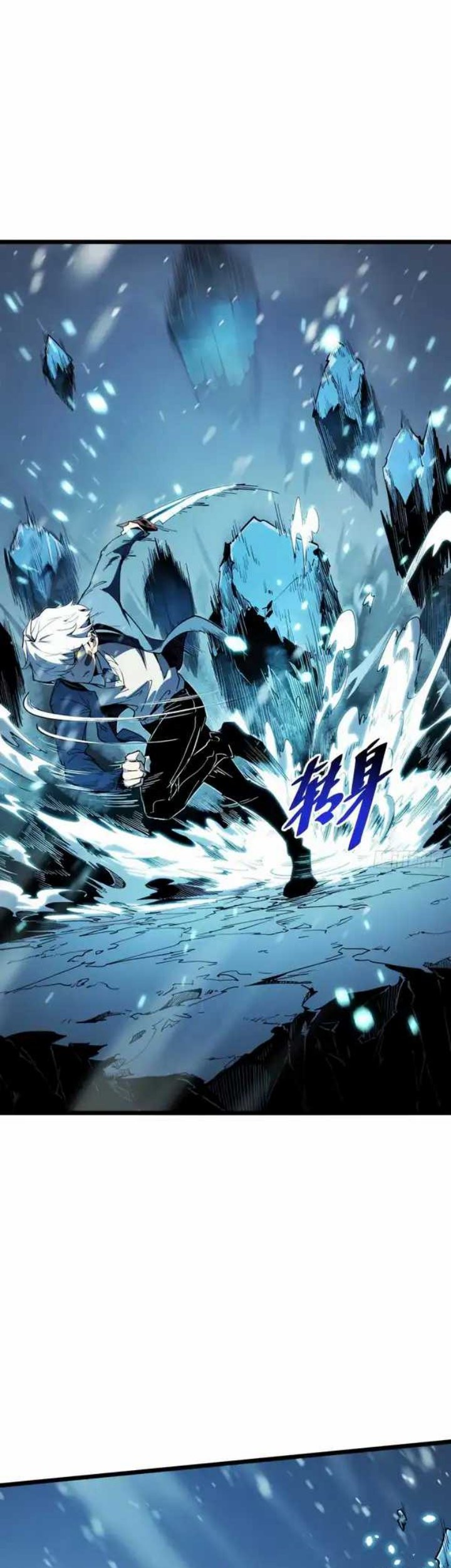 Full-Time Awakening Chapter 9 Gambar 34