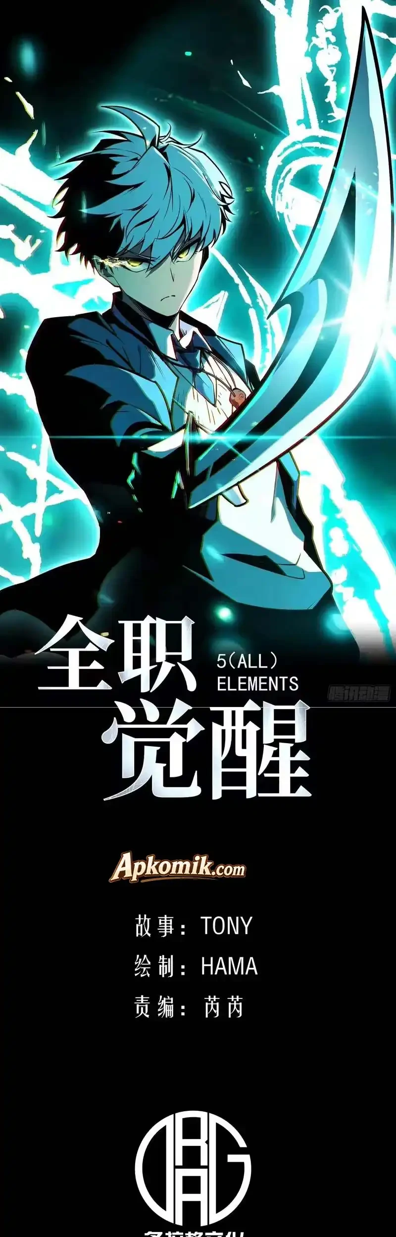 Manhua Full-Time Awakening Chapter 90 gambar 2