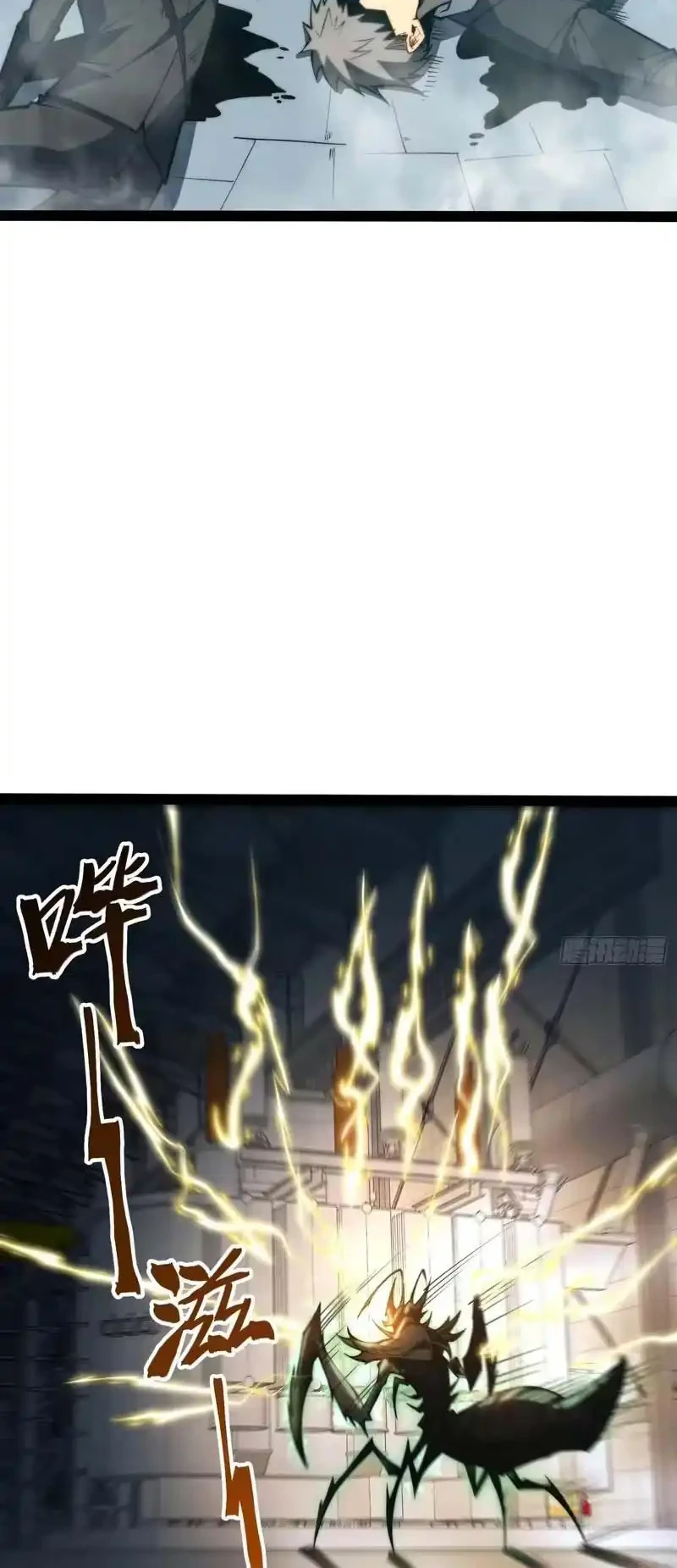 Full-Time Awakening Chapter 96 Gambar 25