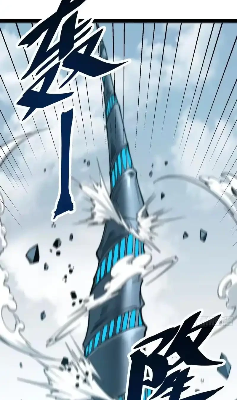 Full-Time Awakening Chapter 97 Gambar 40