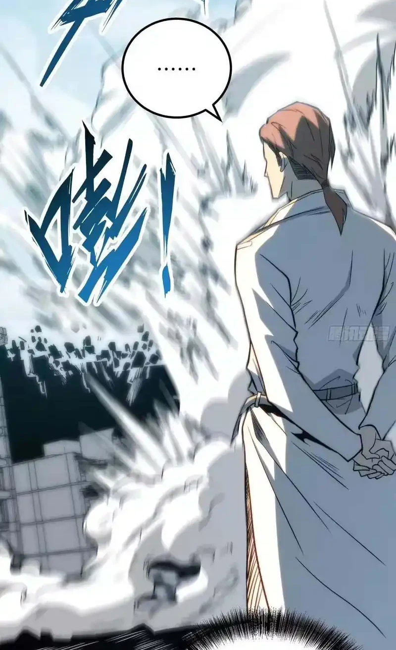 Full-Time Awakening Chapter 99 Gambar 27
