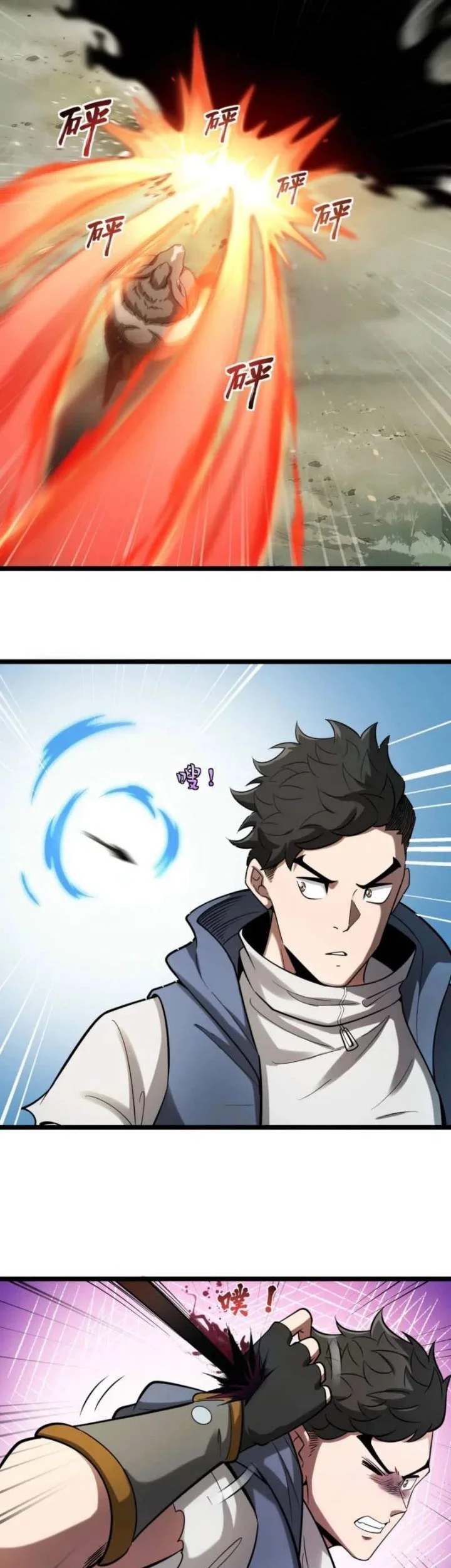 Full-time Hunter: I Hunt the World! Chapter 9 Gambar 23