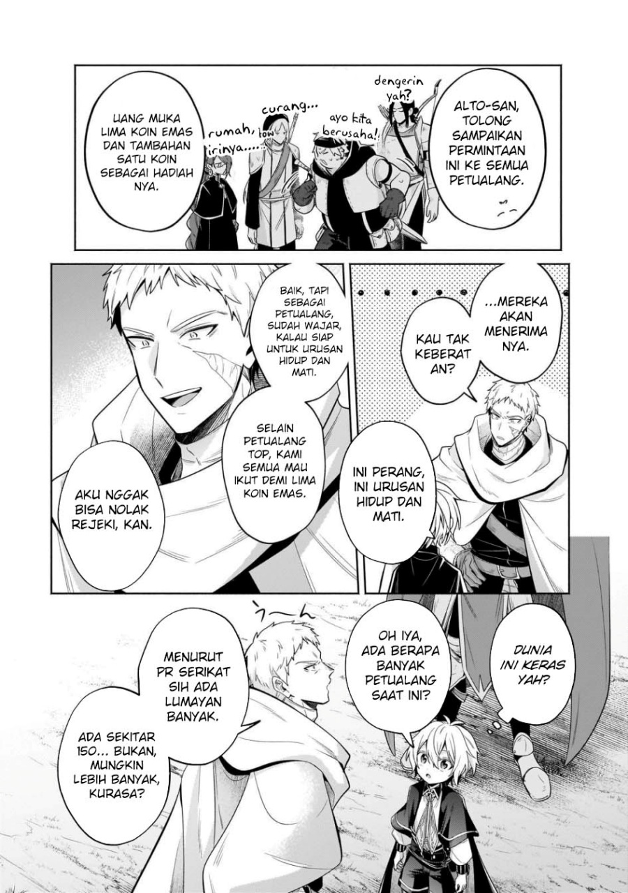 Fun Territory Defense Of The Easy-going Lord ~the Nameless Village Is Made Into The Strongest Fortified City By Production Magic~ Chapter 36.2 Gambar 17