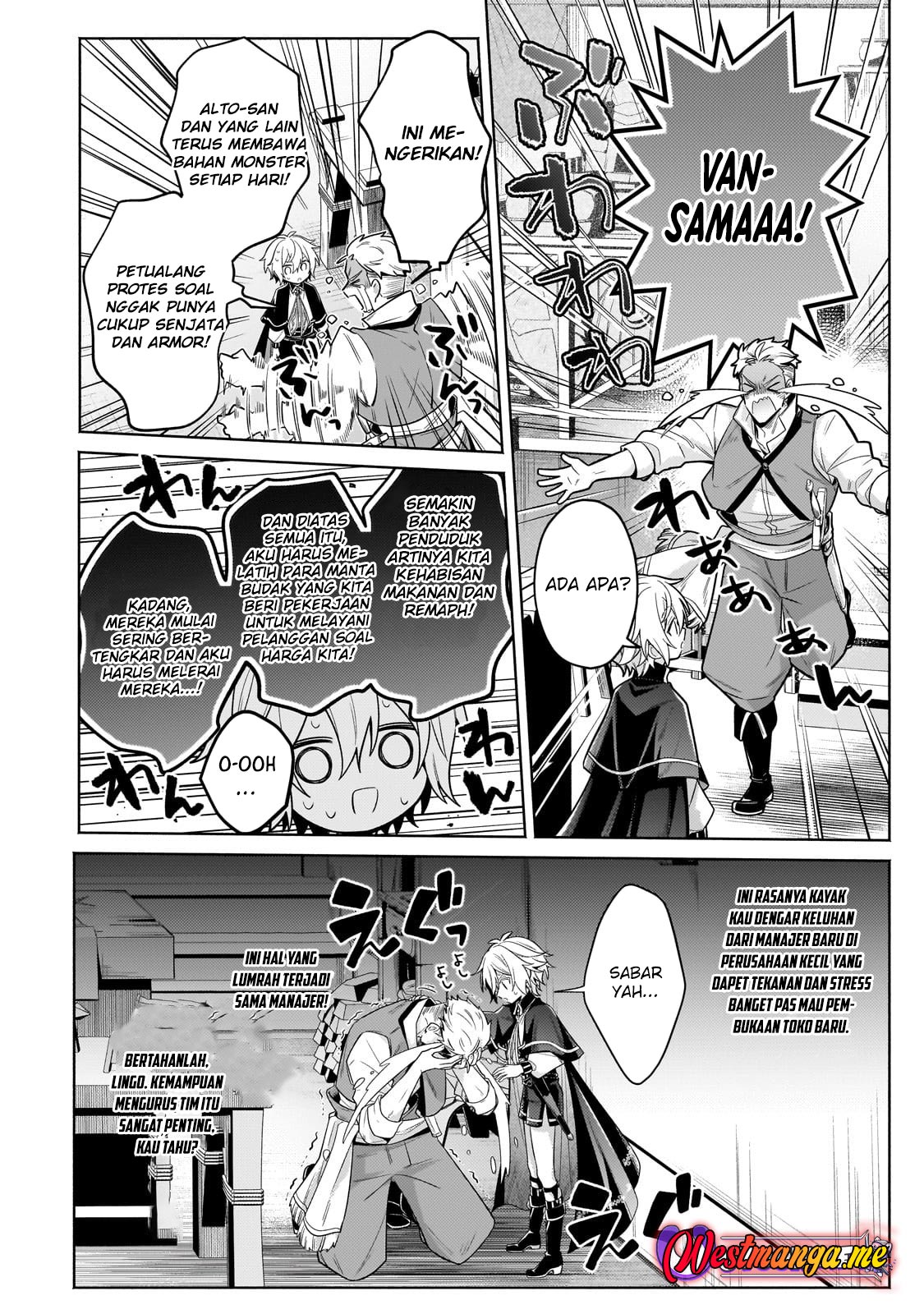 Baca Manga Fun Territory Defense Of The Easy-going Lord ~the Nameless Village Is Made Into The Strongest Fortified City By Production Magic~ Chapter 36.3 Gambar 2