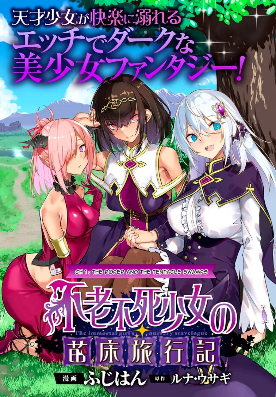 Komik Furoufushi Shoujo no Naedoko Ryokouki Chapter 1 gambar 1
