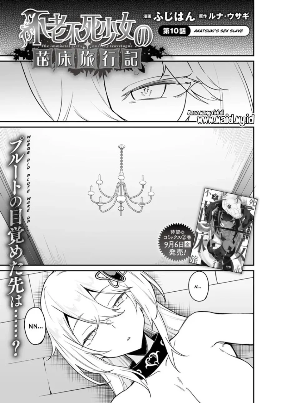 Furoufushi Shoujo no Naedoko Ryokouki Chapter 10 Gambar 3