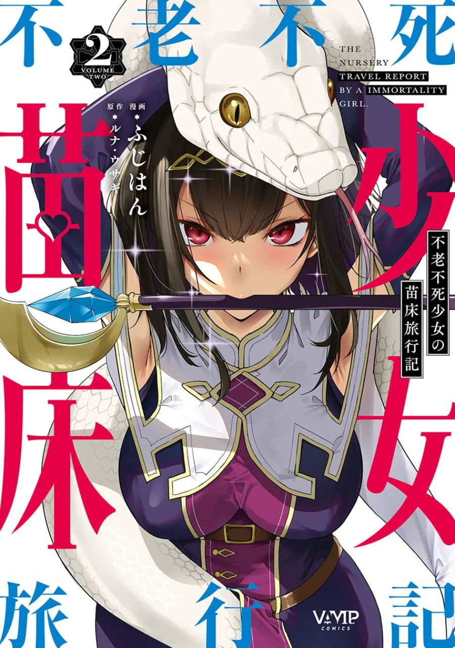 Komik Furoufushi Shoujo no Naedoko Ryokouki Chapter 11 gambar 1