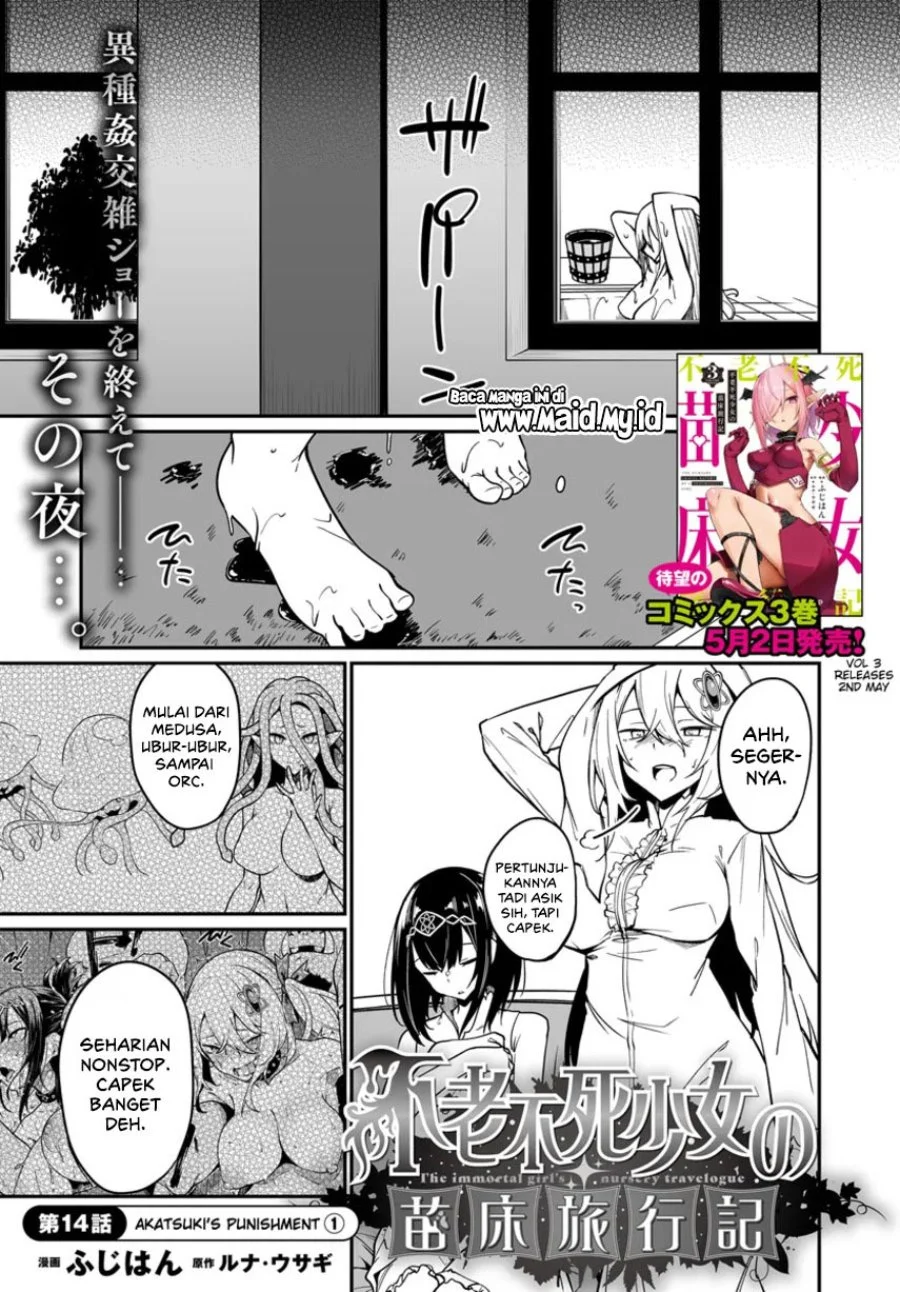 Furoufushi Shoujo no Naedoko Ryokouki Chapter 14 Gambar 3