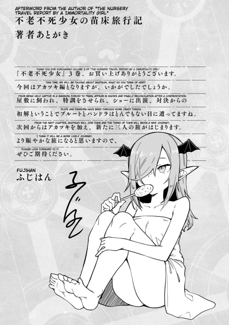 Furoufushi Shoujo no Naedoko Ryokouki Chapter 15 Gambar 31