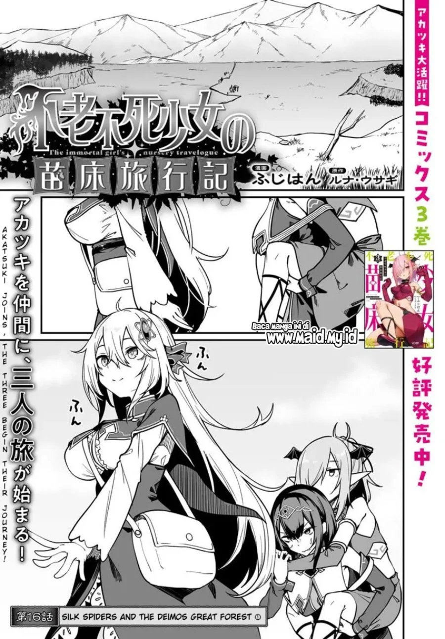 Furoufushi Shoujo no Naedoko Ryokouki Chapter 16 Gambar 3