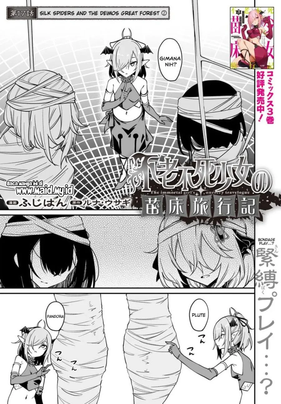 Furoufushi Shoujo no Naedoko Ryokouki Chapter 17 Gambar 3