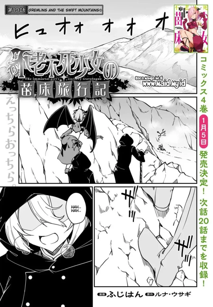 Furoufushi Shoujo no Naedoko Ryokouki Chapter 19 Gambar 3
