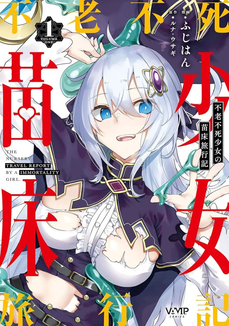 Komik Furoufushi Shoujo no Naedoko Ryokouki Chapter 7 gambar 1