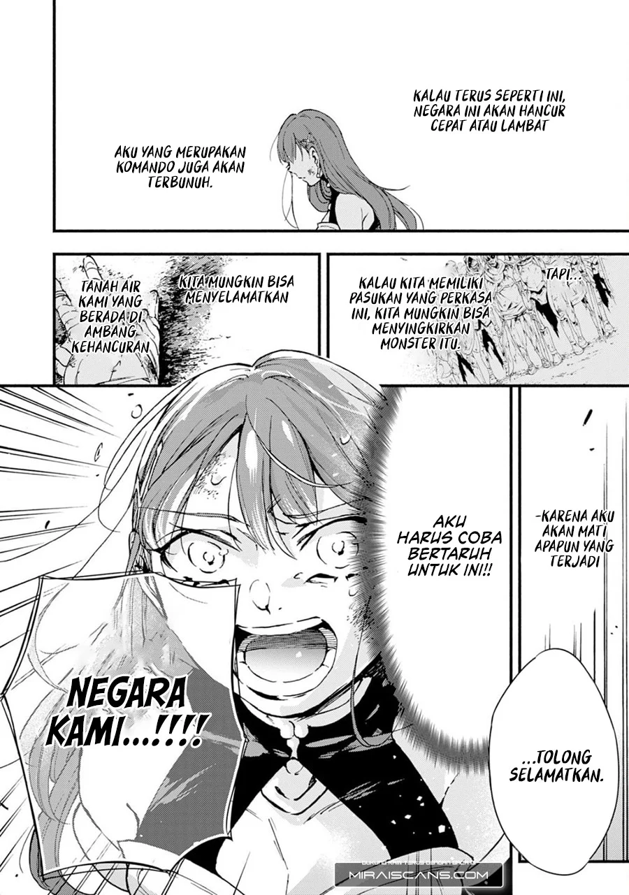 Fushi no Gunzei wo Hikiiru Bocchi Shiryoujutsushi, Tenshoku shite SSS-Rank Boukensha ni naru. Chapter 1 Gambar 11