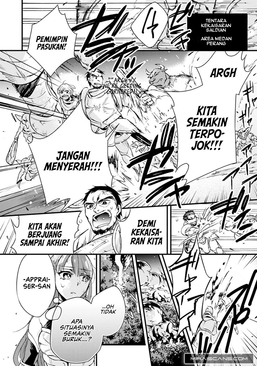 Fushi no Gunzei wo Hikiiru Bocchi Shiryoujutsushi, Tenshoku shite SSS-Rank Boukensha ni naru. Chapter 1 Gambar 15