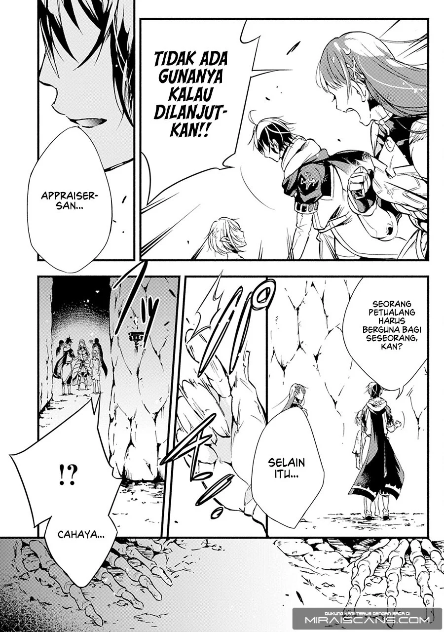 Fushi no Gunzei wo Hikiiru Bocchi Shiryoujutsushi, Tenshoku shite SSS-Rank Boukensha ni naru. Chapter 4 Gambar 9