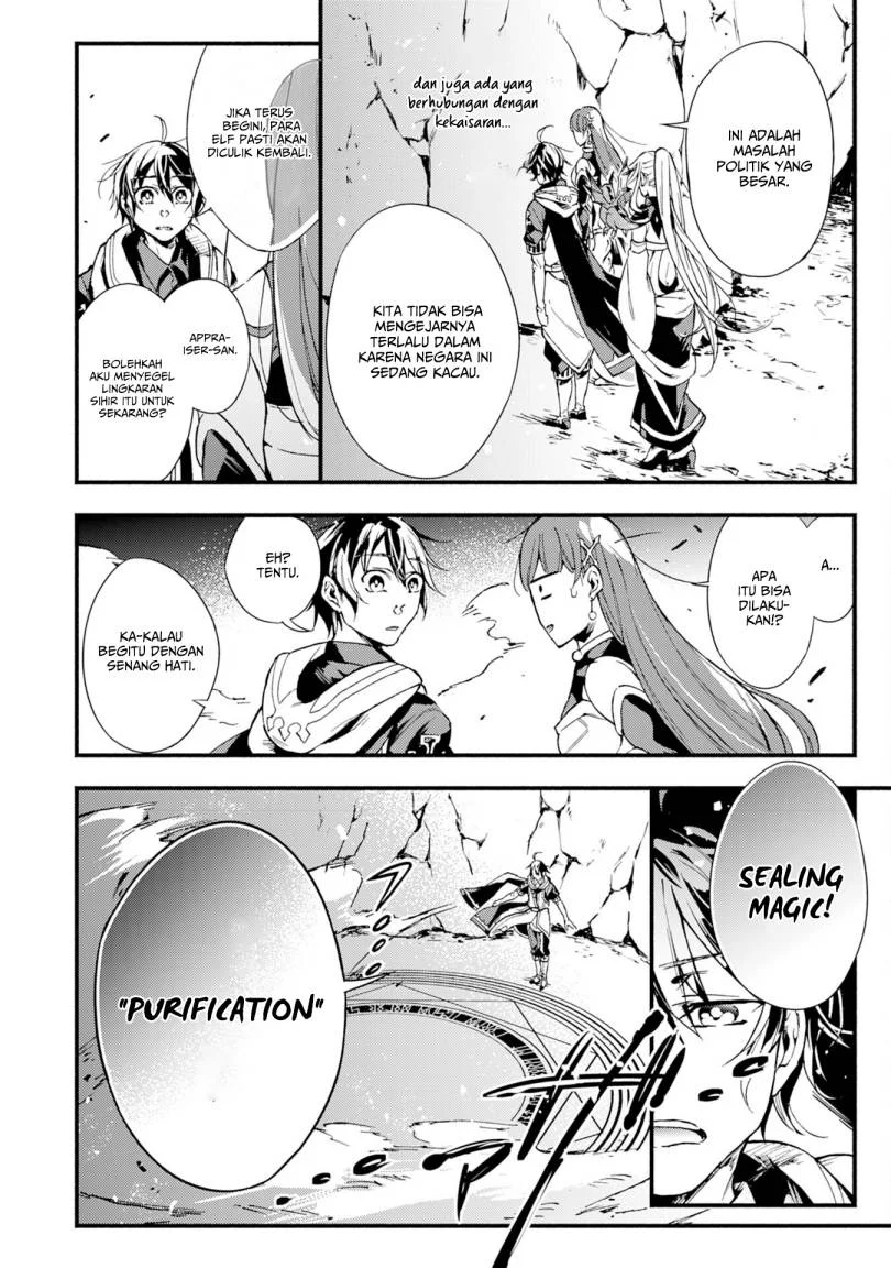 Fushi no Gunzei wo Hikiiru Bocchi Shiryoujutsushi, Tenshoku shite SSS-Rank Boukensha ni naru. Chapter 5 Gambar 11