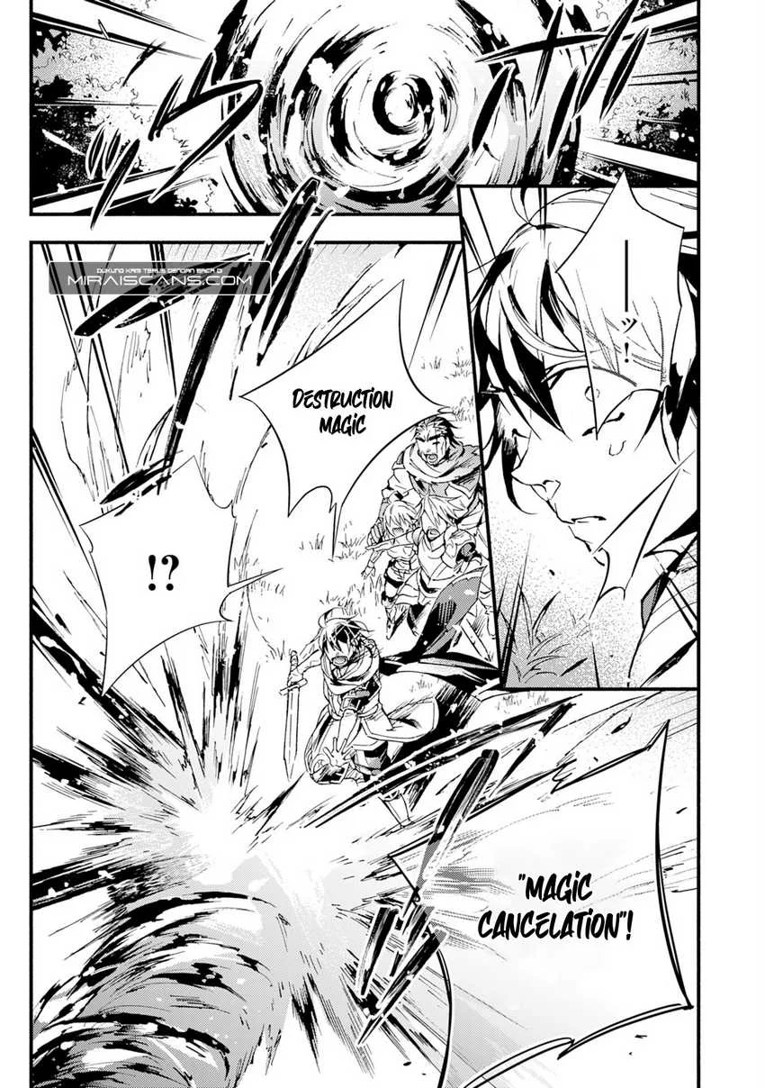 Fushi no Gunzei wo Hikiiru Bocchi Shiryoujutsushi, Tenshoku shite SSS-Rank Boukensha ni naru. Chapter 7 Gambar 16