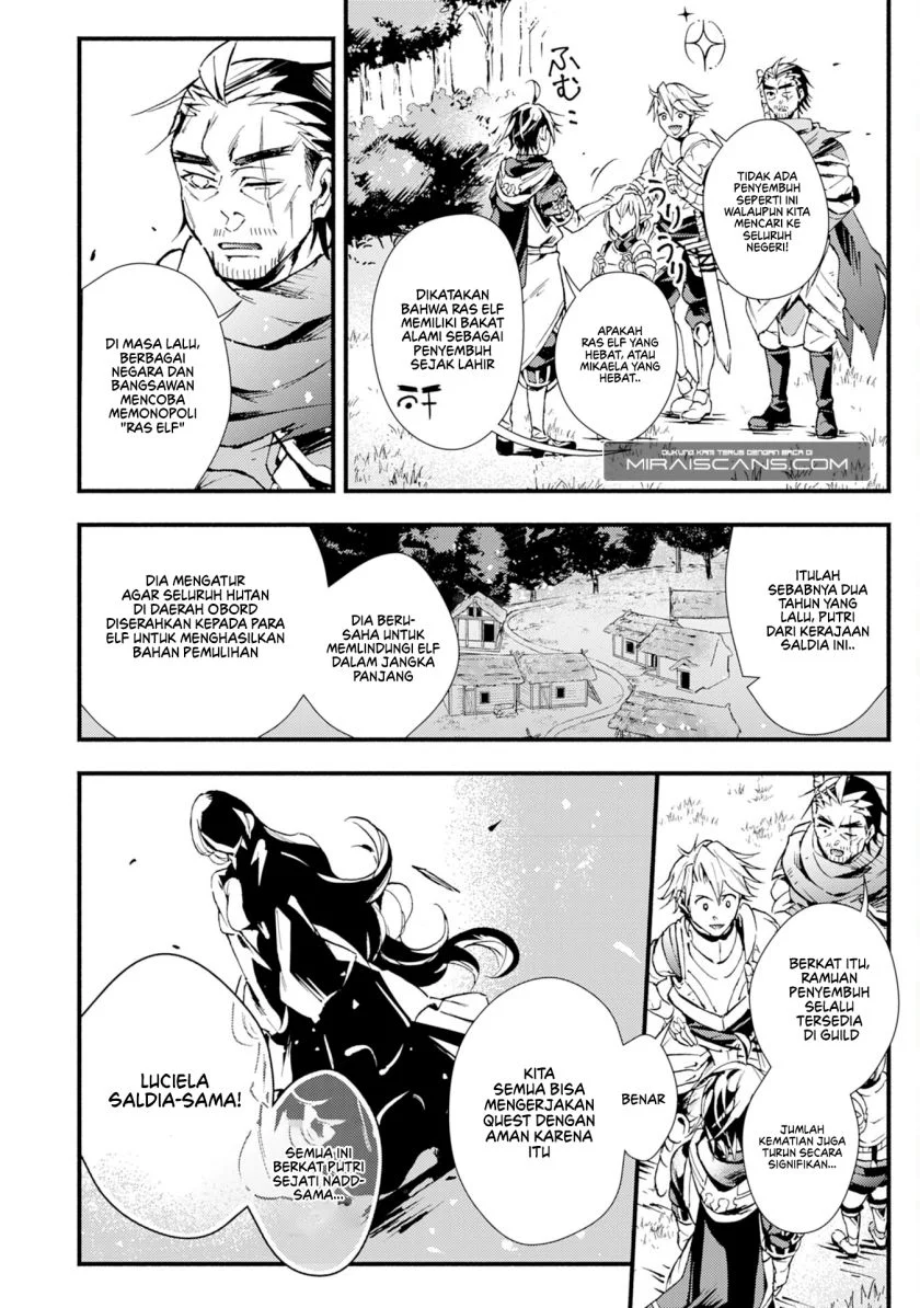 Fushi no Gunzei wo Hikiiru Bocchi Shiryoujutsushi, Tenshoku shite SSS-Rank Boukensha ni naru. Chapter 8 Gambar 14