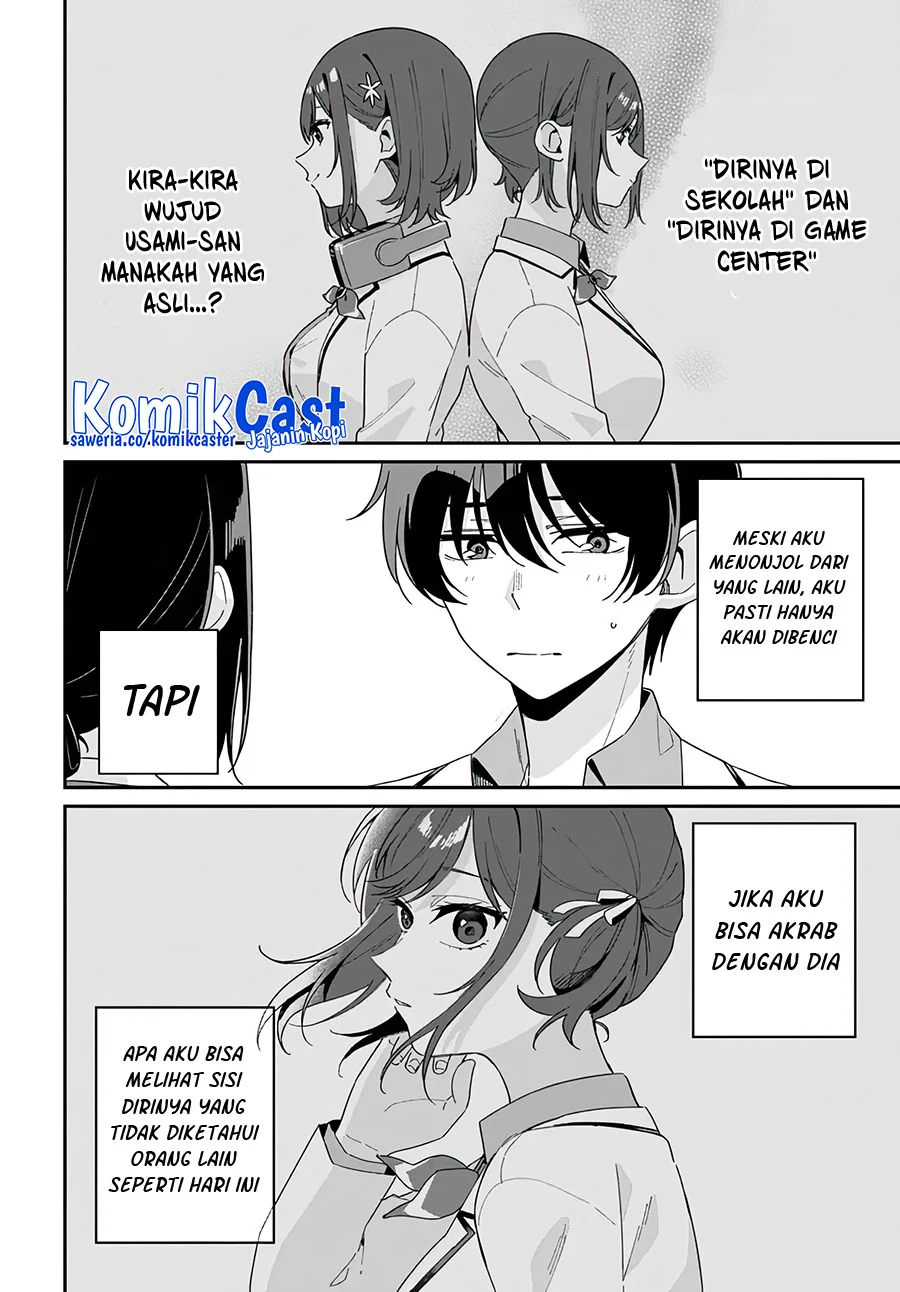Futago Matomete Kanojo Ni Shinai Chapter 1 Gambar 38