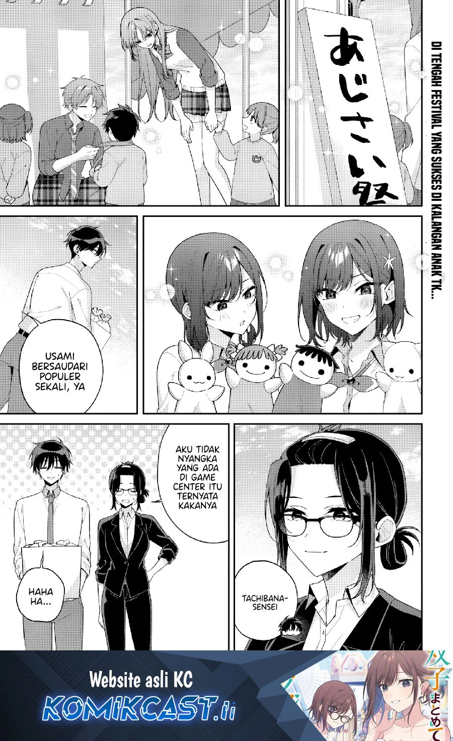 Manga Futago Matomete Kanojo Ni Shinai Chapter 11.1 gambar 2