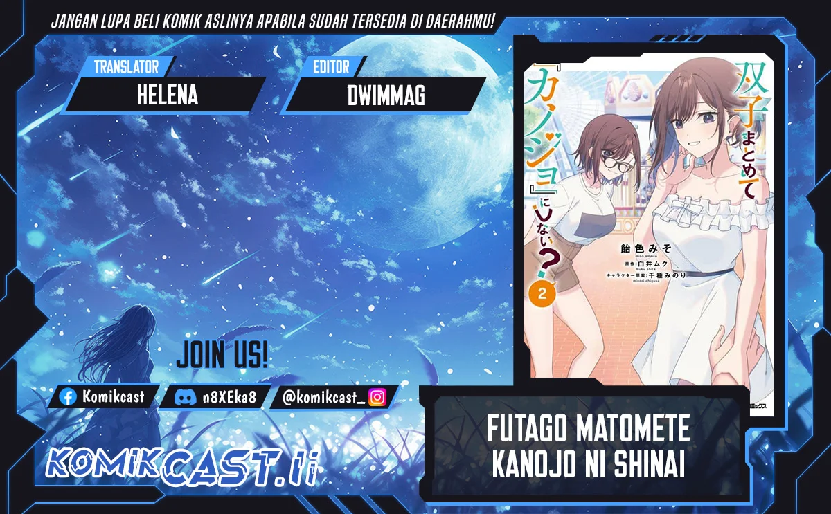 Komik Futago Matomete Kanojo Ni Shinai Chapter 11.2 gambar 1