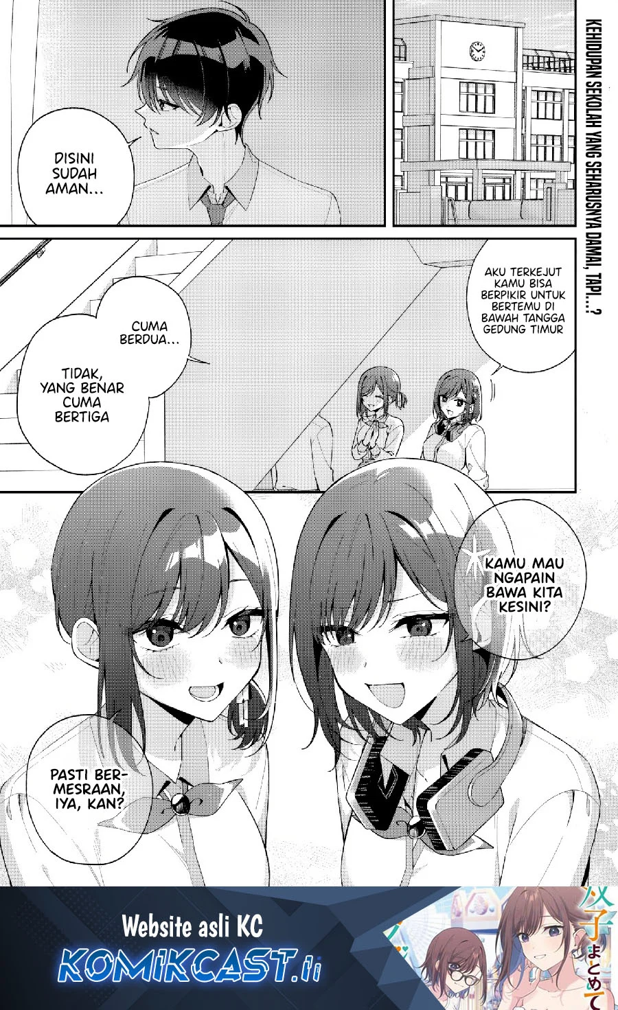 Manga Futago Matomete Kanojo Ni Shinai Chapter 12.1 gambar 2
