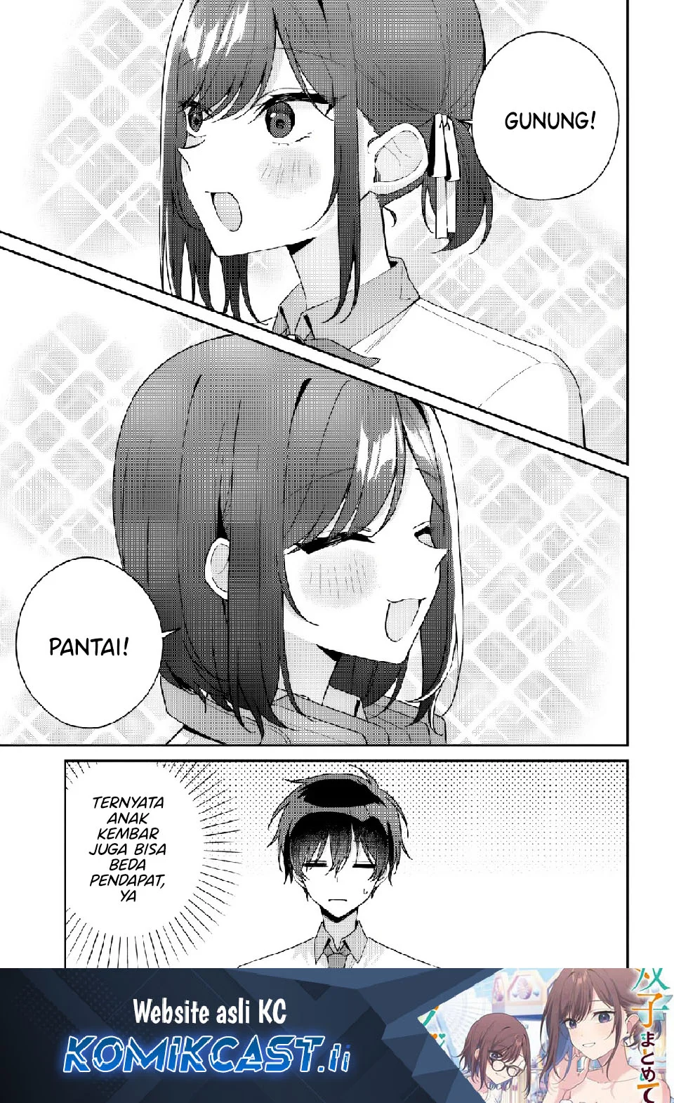 Manga Futago Matomete Kanojo Ni Shinai Chapter 12.3 gambar 2
