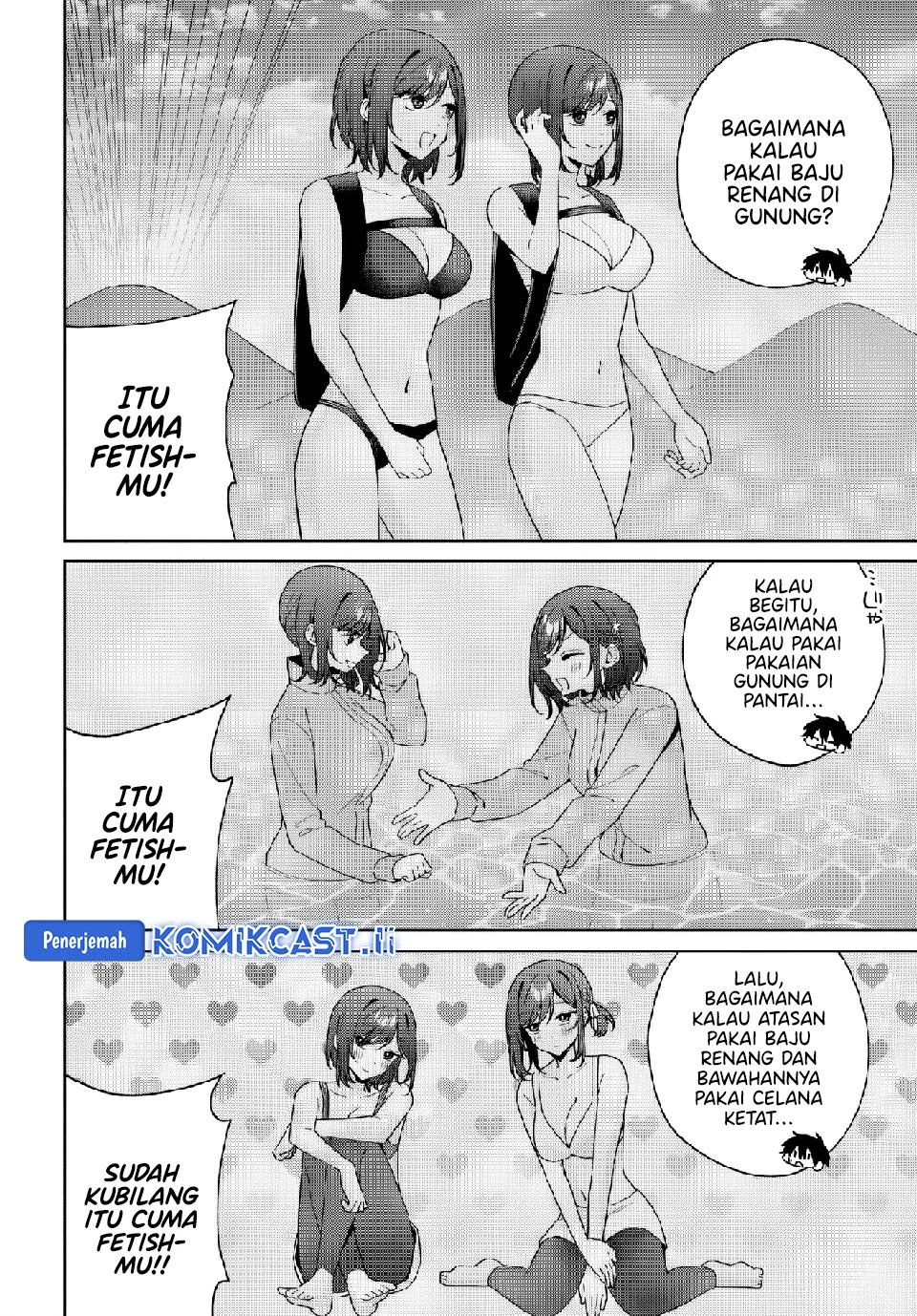 Futago Matomete Kanojo Ni Shinai Chapter 12.3 Gambar 5