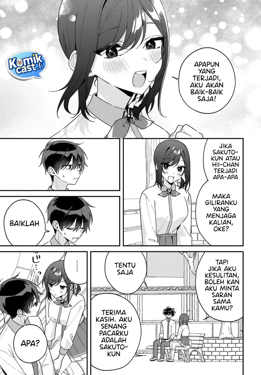 Futago Matomete Kanojo Ni Shinai Chapter 14.1 Gambar 11