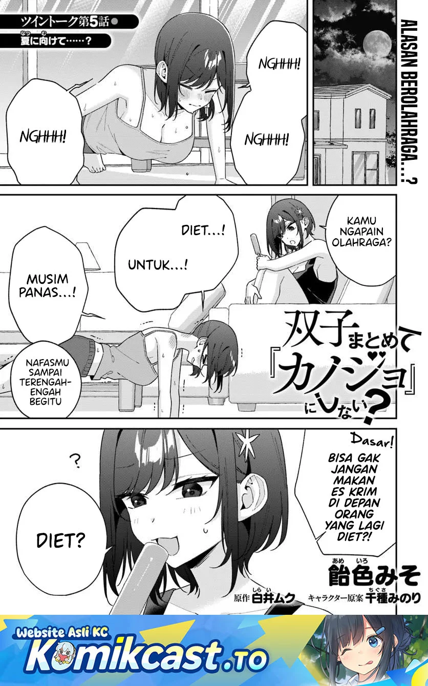 Manga Futago Matomete Kanojo Ni Shinai Chapter 14.3 gambar 2