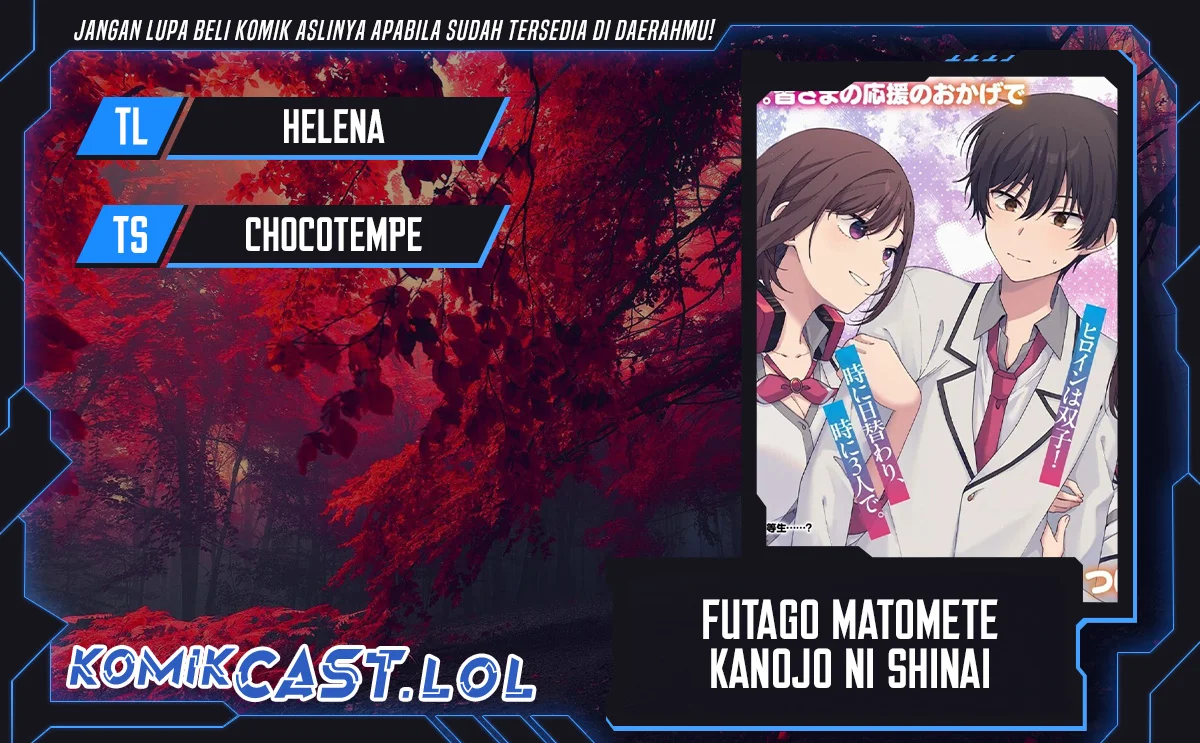 Komik Futago Matomete Kanojo Ni Shinai Chapter 2.2 gambar 1