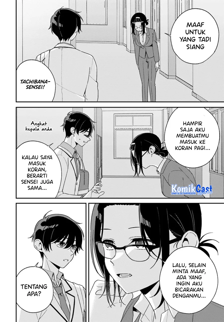 Futago Matomete Kanojo Ni Shinai Chapter 2.2 Gambar 14