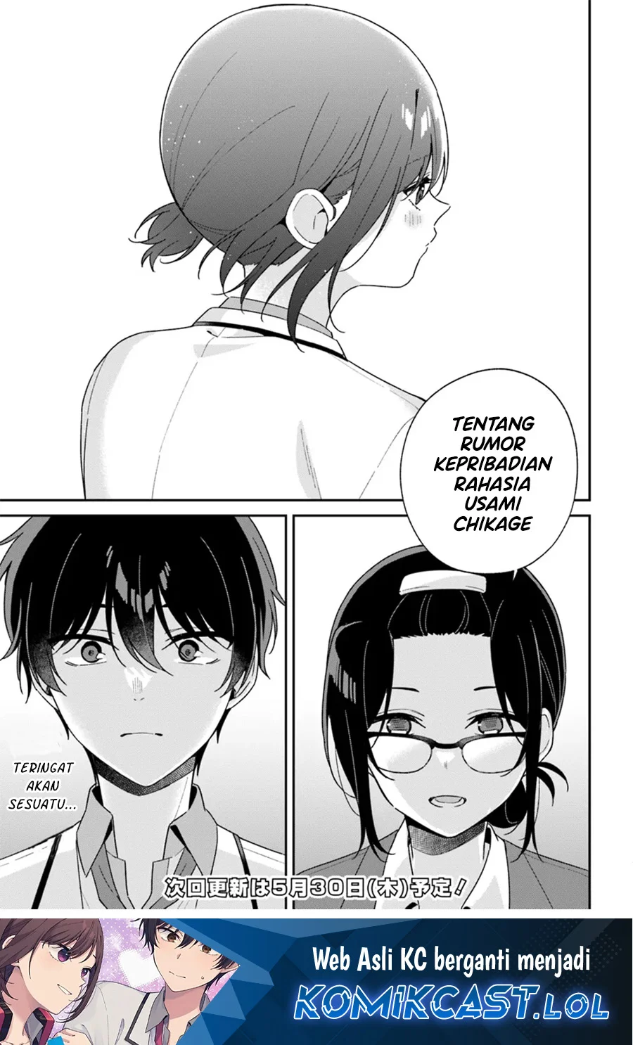 Futago Matomete Kanojo Ni Shinai Chapter 2.2 Gambar 15