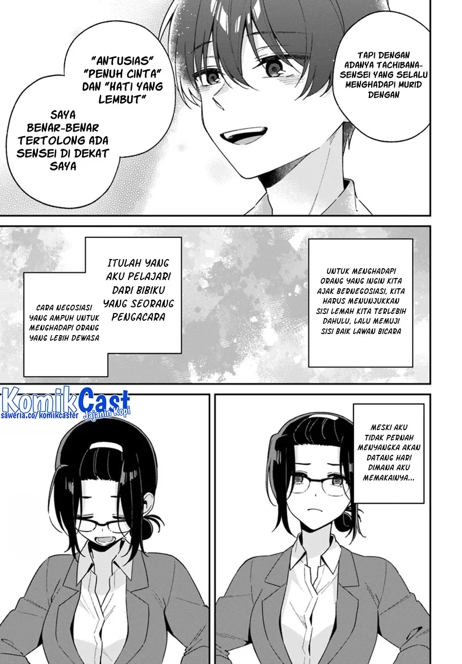 Futago Matomete Kanojo Ni Shinai Chapter 2 Gambar 18