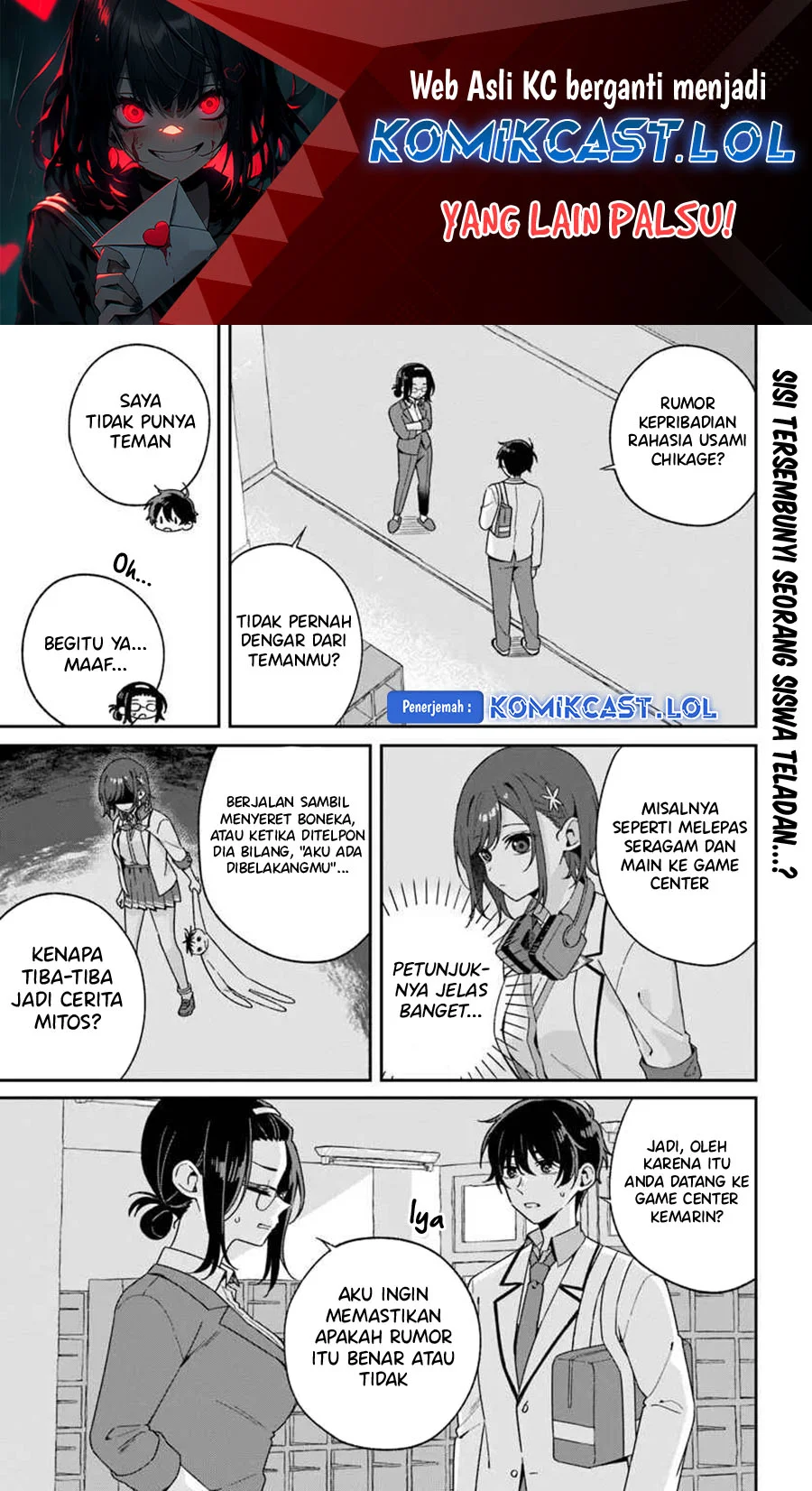 Manga Futago Matomete Kanojo Ni Shinai Chapter 3.1 gambar 2