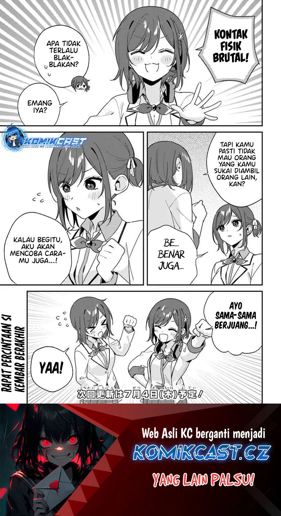 Futago Matomete Kanojo Ni Shinai Chapter 3.5 Gambar 6