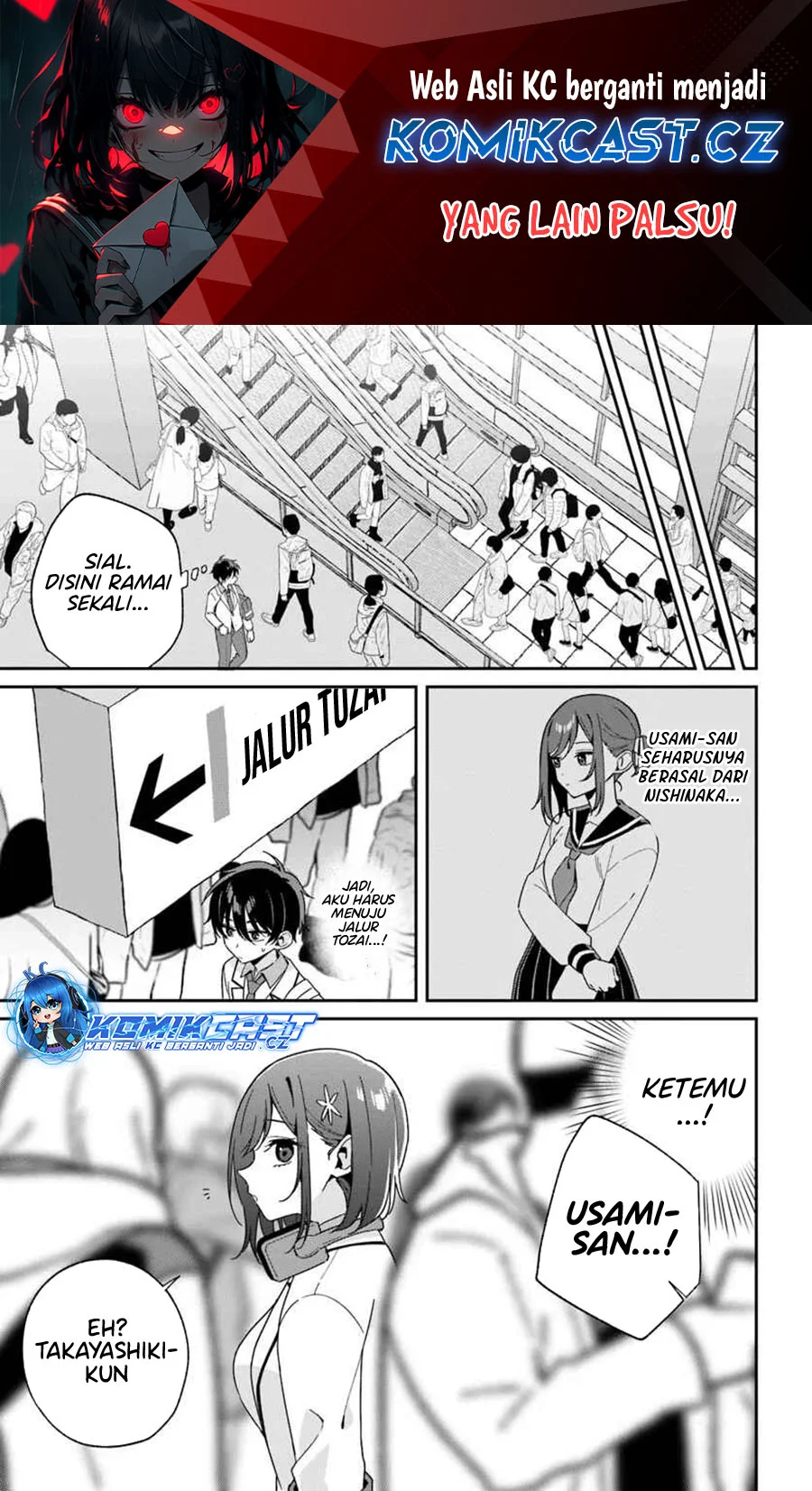Manga Futago Matomete Kanojo Ni Shinai Chapter 4.3 gambar 2