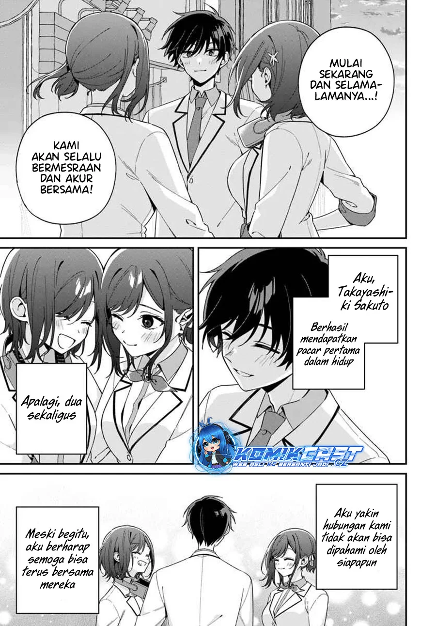 Futago Matomete Kanojo Ni Shinai Chapter 5.3 Gambar 13
