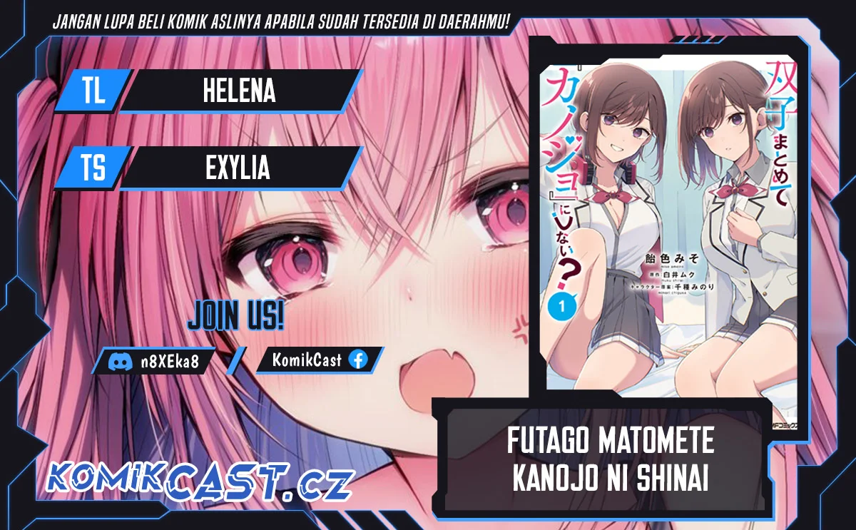 Komik Futago Matomete Kanojo Ni Shinai Chapter 5.5 gambar 1