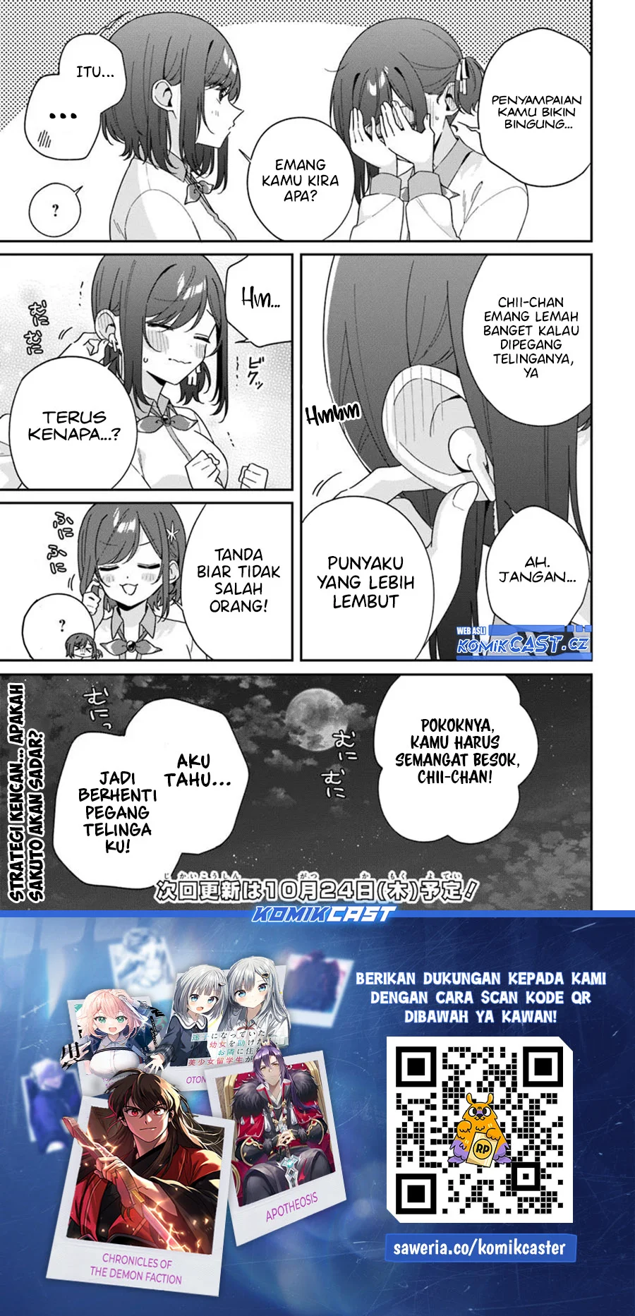 Futago Matomete Kanojo Ni Shinai Chapter 5.5 Gambar 6