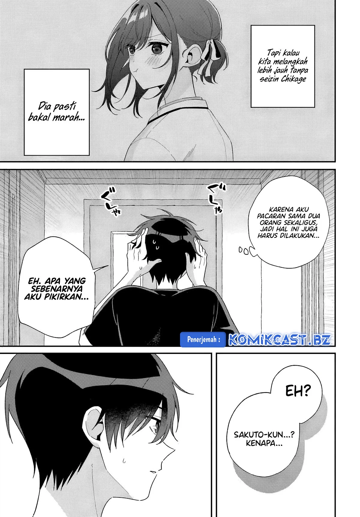 Futago Matomete Kanojo Ni Shinai Chapter 7.2 Gambar 16