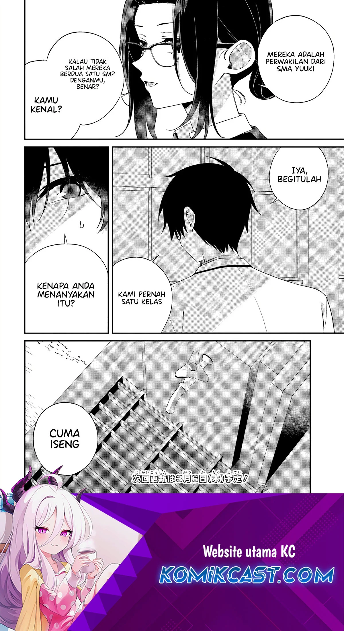 Futago Matomete Kanojo Ni Shinai Chapter 9.1 Gambar 13