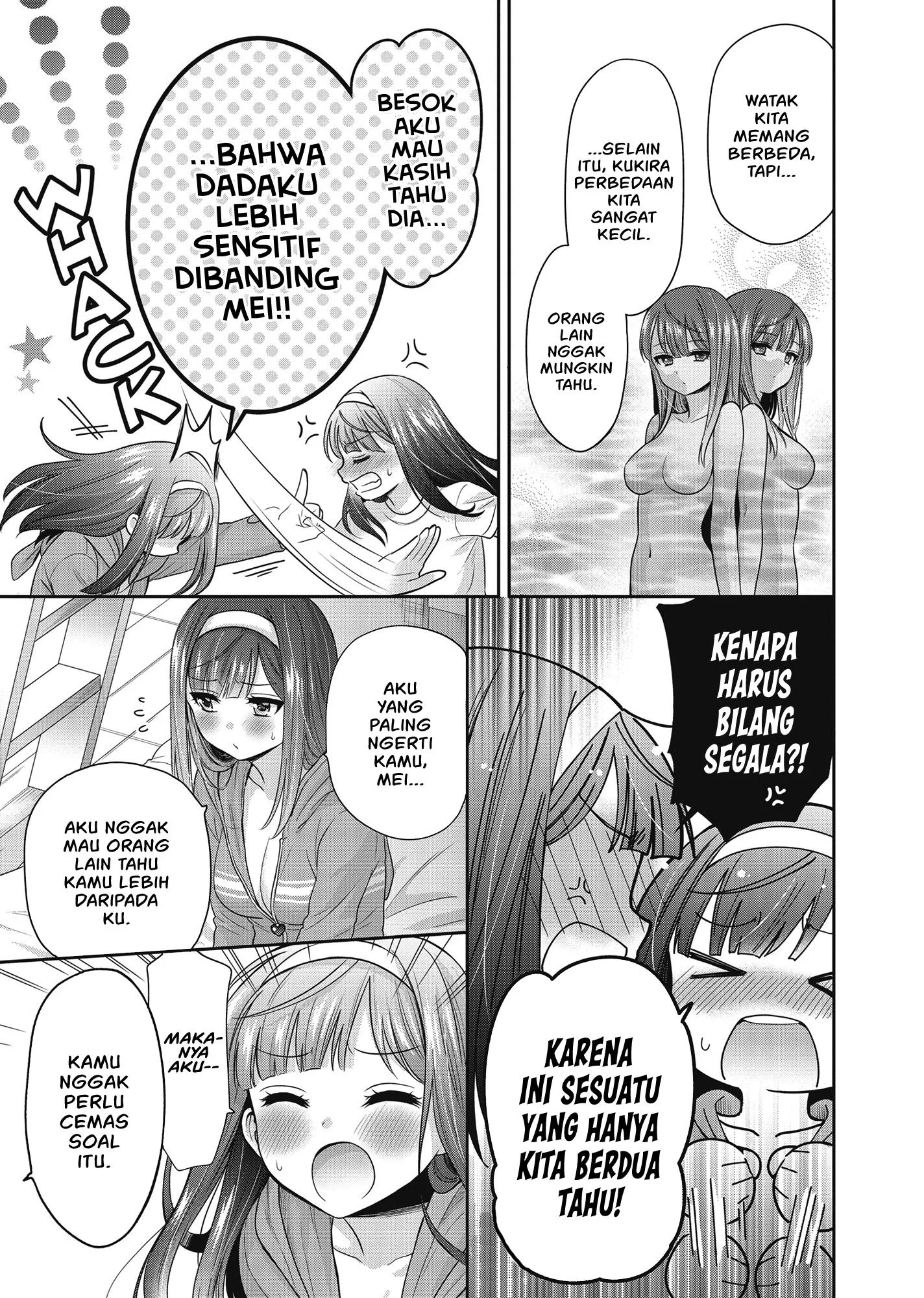 Futago Yuri Ecchi Anthology Chapter 7 Gambar 7