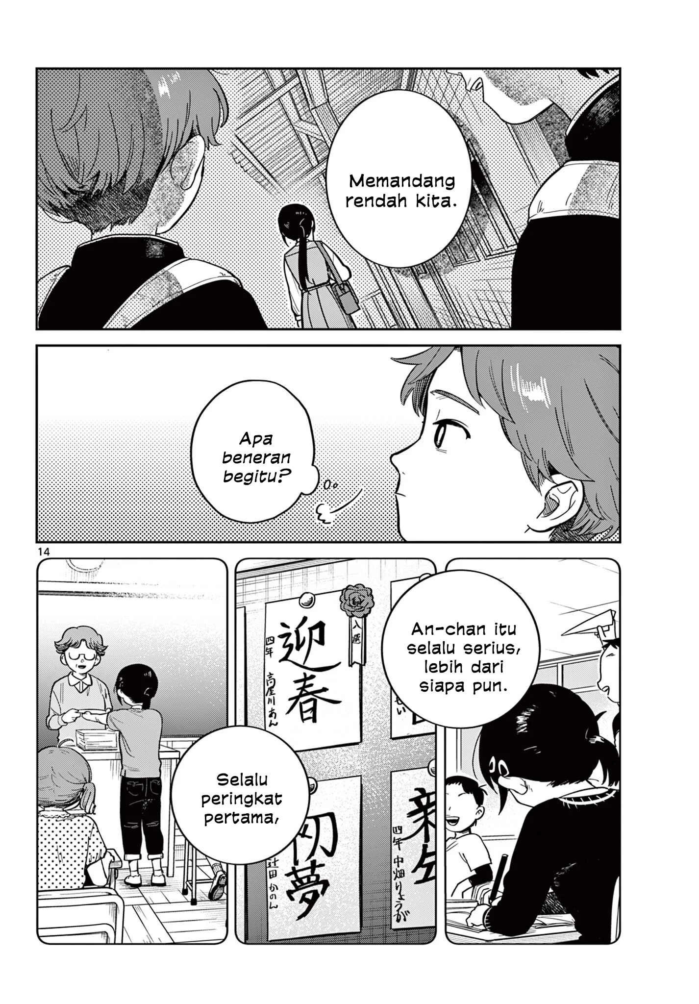 Futari Bus Chapter 1 Gambar 13