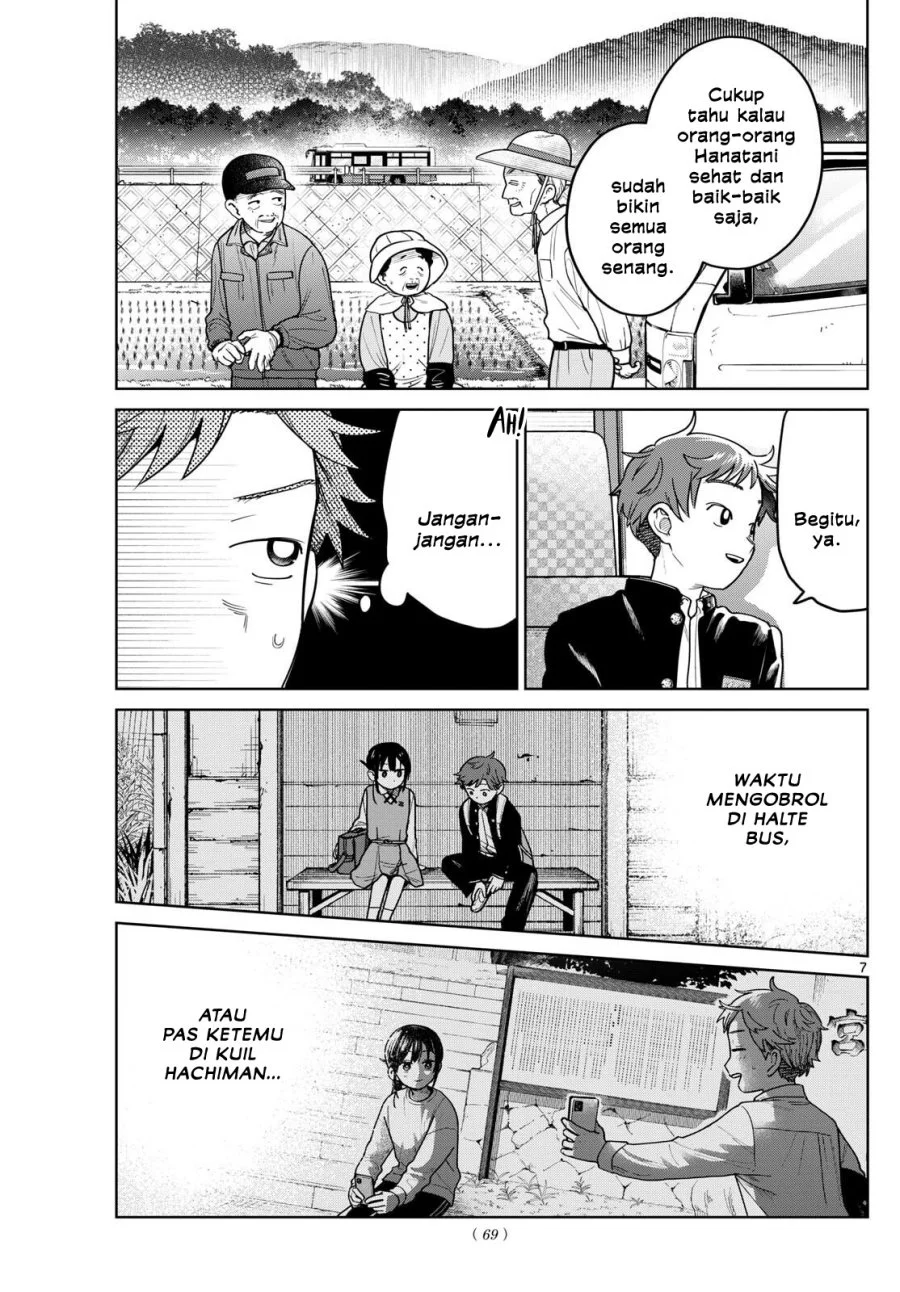 futari bus chapter 13 - Page 7