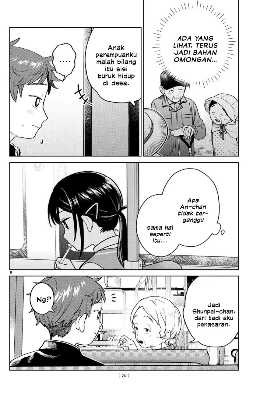 futari bus chapter 13 - Page 8